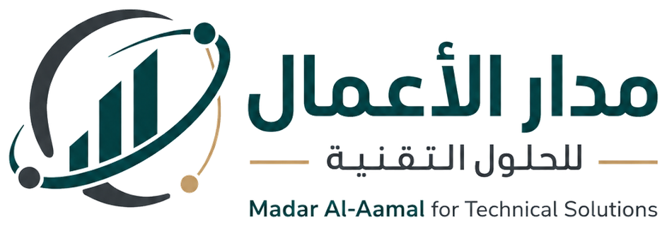 مدار الأعمال للحلول التقنية